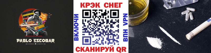 Купить наркотики сайты Краснокамск Каннабис Меф мяу мяу Амфетамин Гашиш СК