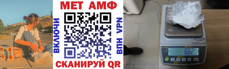 Амфетамин Premium  Краснокамск 