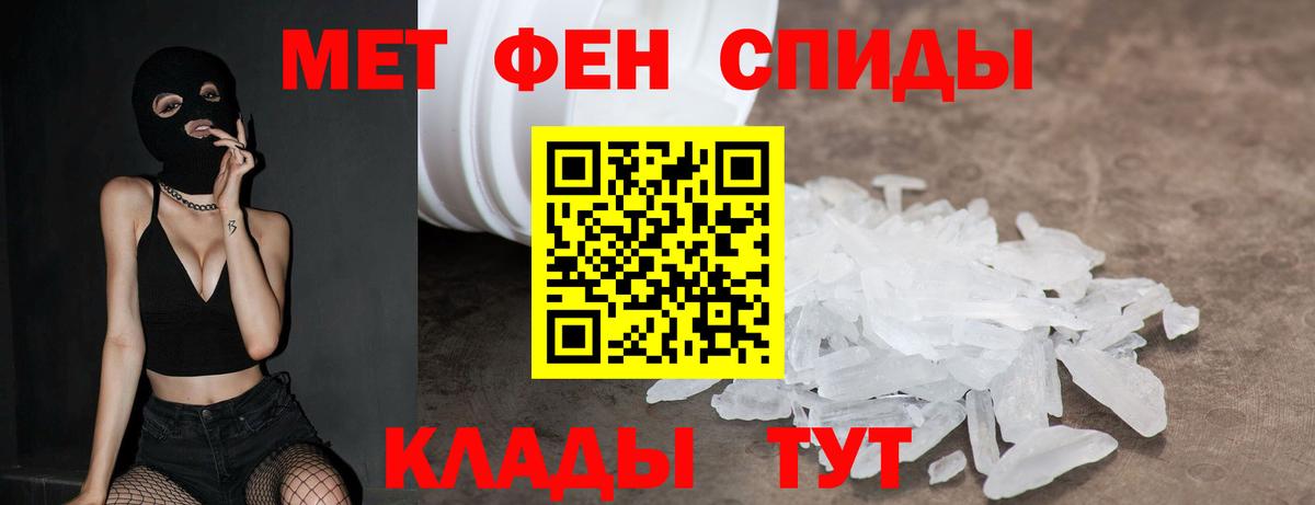 Амфетамин Розовый Краснокамск