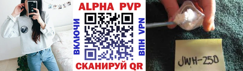 где можно купить Краснокамск A PVP СК КРИС