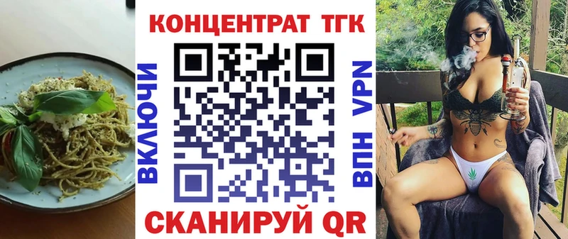Еда ТГК марихуана  закладки  Краснокамск 