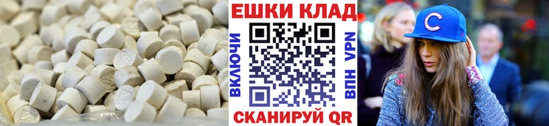 Экстази 280мг  hydra ссылки  Краснокамск  хочу  