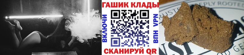 ГАШИШ убойный  Краснокамск 