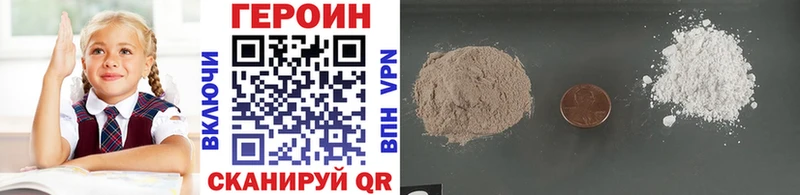 ГЕРОИН Афган  Краснокамск 