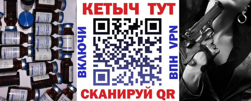 Кетамин ketamine  Краснокамск 