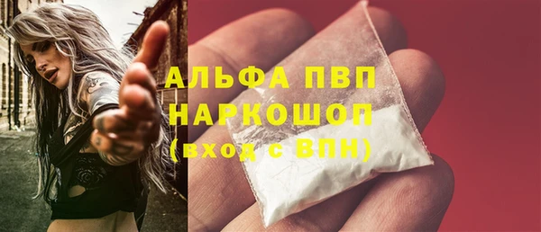 Альфа ПВП Алексеевка