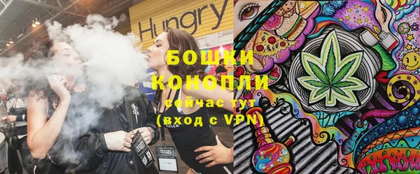 мефедрон мука Алексин