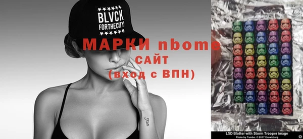 MDMA Абдулино