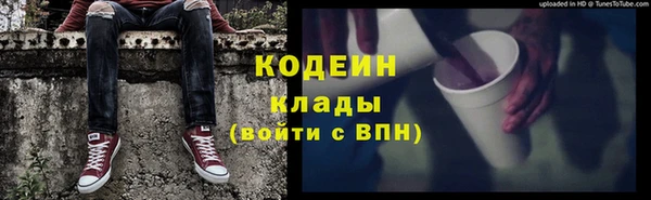 MDMA Абдулино
