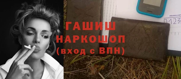 не бодяженный Абаза