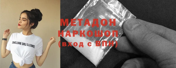 бошки Абинск