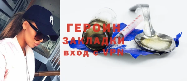 MDMA Абдулино