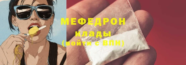 не бодяженный Абаза