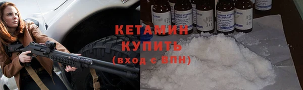 бошки Абинск