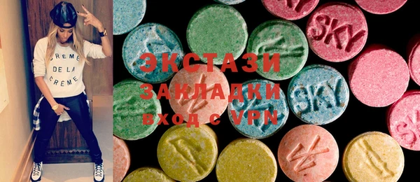 MDMA Абдулино