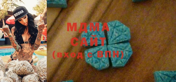 бошки Абинск