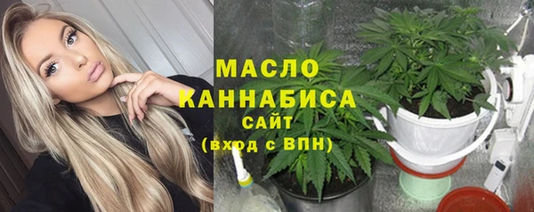 не бодяженный Абаза