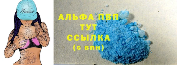 MDMA Абдулино