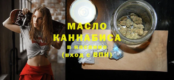 мефедрон мука Алексин