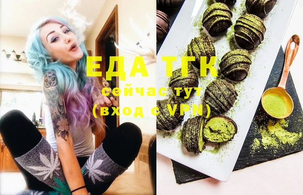 бошки Абинск