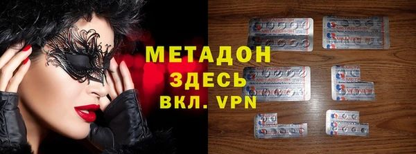 бошки Абинск