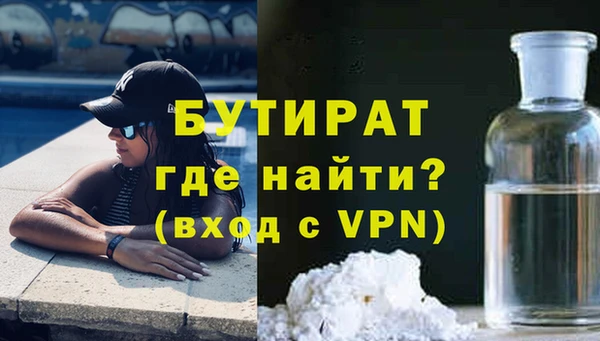 не бодяженный Абаза