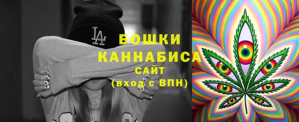 бошки Абинск