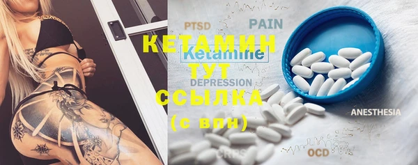 MDMA Абдулино