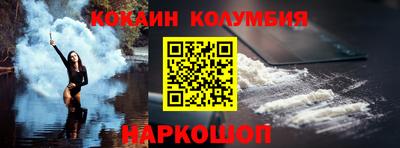 спиды Камень-на-Оби