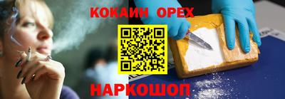 спиды Камень-на-Оби