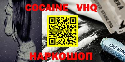 спиды Кизляр