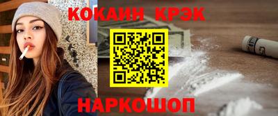 спиды Камень-на-Оби
