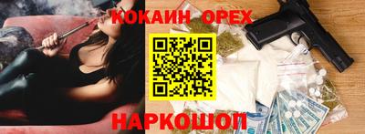 спиды Камень-на-Оби