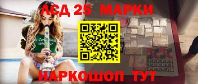 ПСИЛОЦИБИНОВЫЕ ГРИБЫ Каменск-Уральский