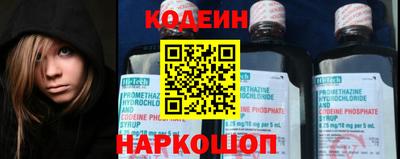 спиды Камень-на-Оби