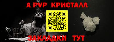шишки Керчь
