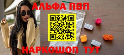 спиды Камень-на-Оби