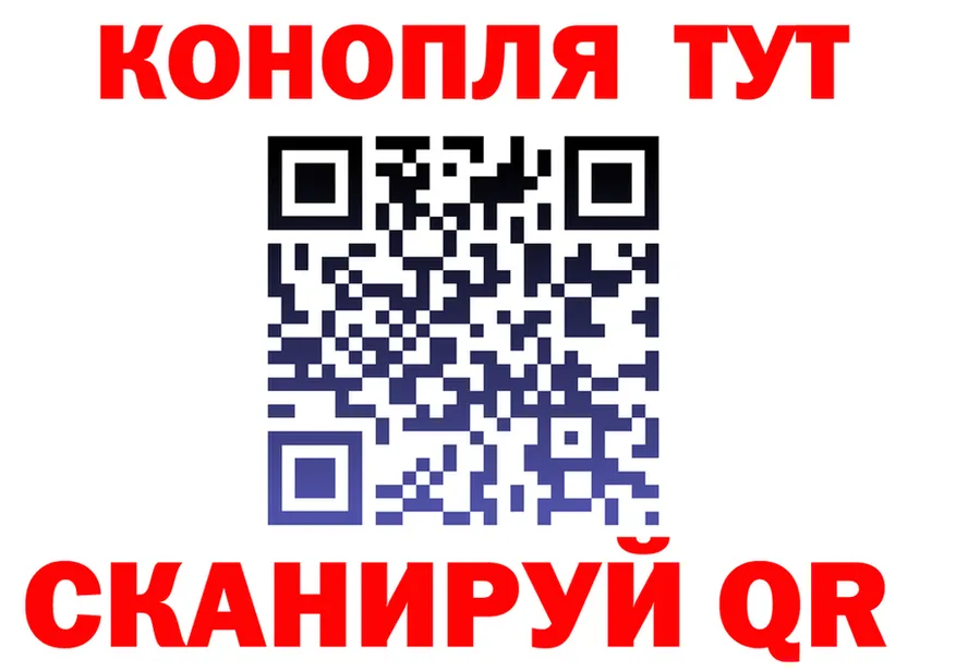 Каннабис Ganja как войти площадка MEGA Краснокамск