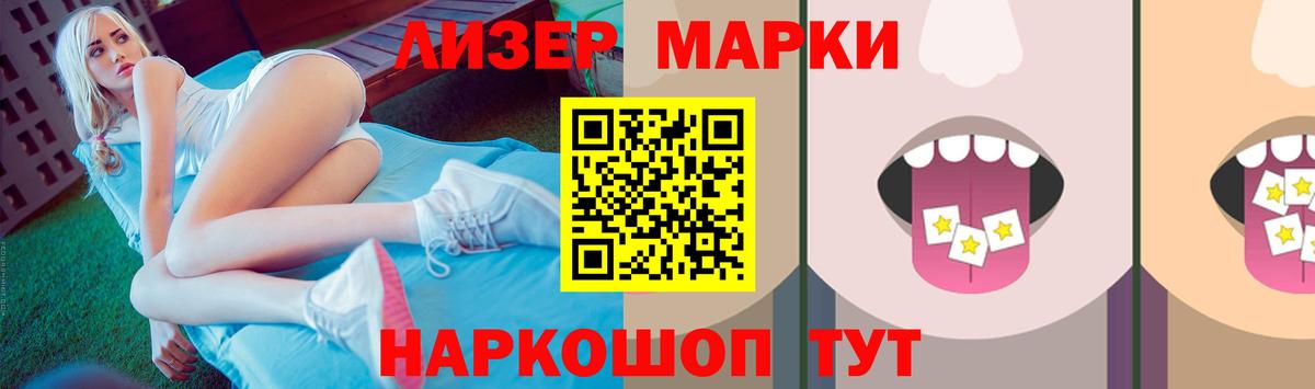 ЛСД экстази кислота  ЛСД экстази кислота  Краснокамск  Лсд 25 экстази  Вход с VPN 