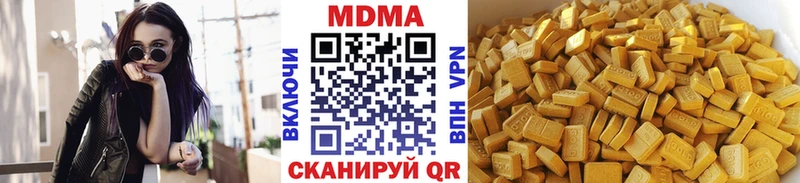 MDMA crystal Краснокамск