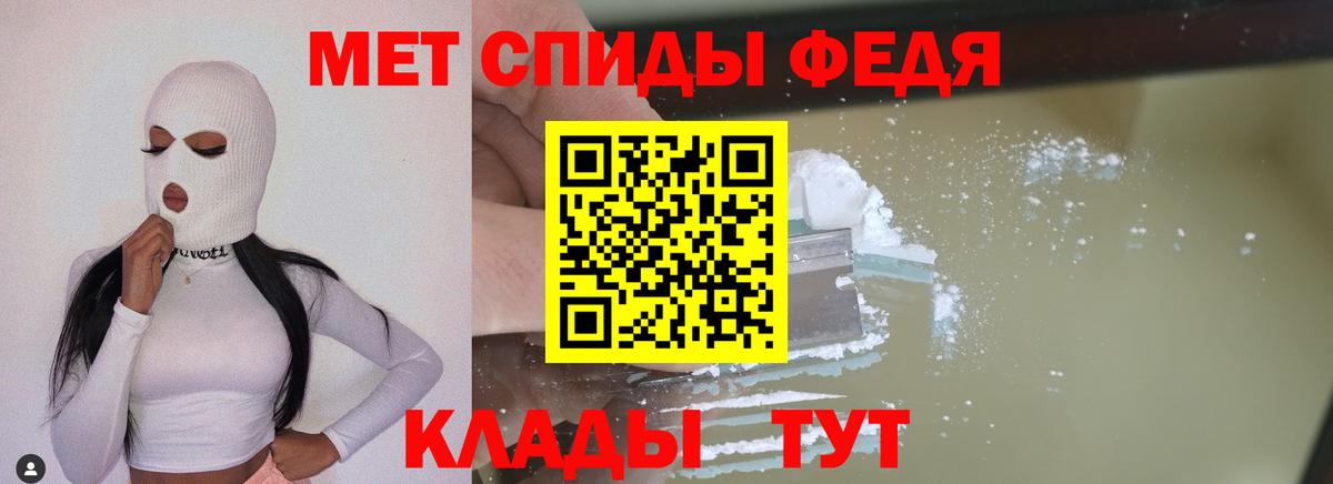 Краснокамск  Первитин  Вход с VPN  Первитин Декстрометамфетамин 99.9% 