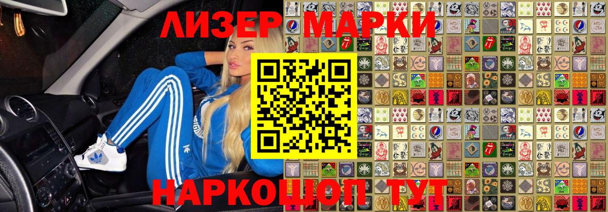 купить   Марки NBOMe 1500мкг  Вход с VPN  Краснокамск 