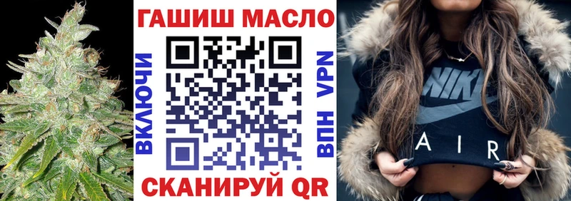 ТГК вейп  Краснокамск 