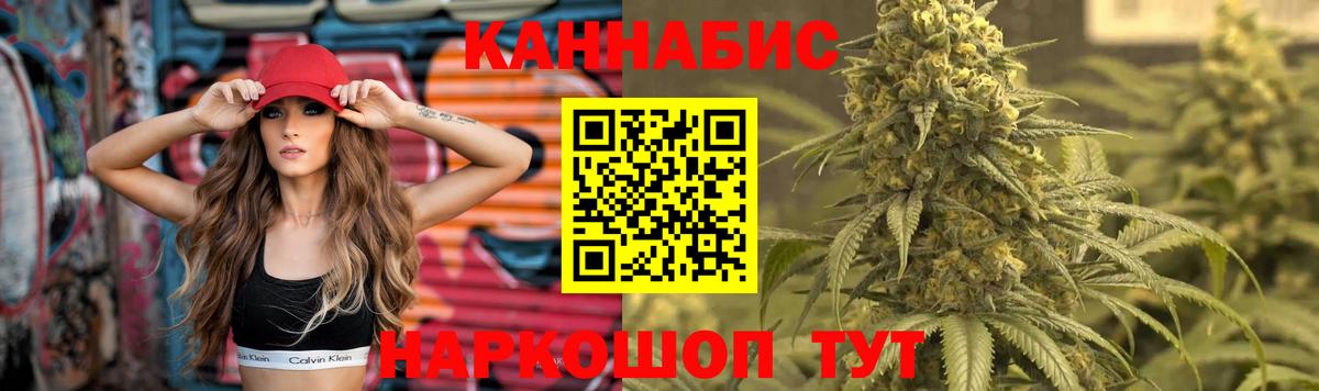 Краснокамск  Бошки марихуана White Widow  МАРИХУАНА AK-47  Вход с VPN  МАРИХУАНА THC 21%  Канабис THC 21% 