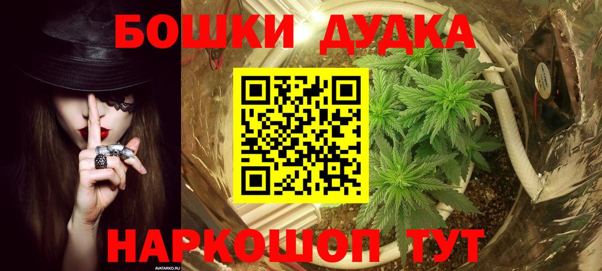 Канабис индика Краснокамск